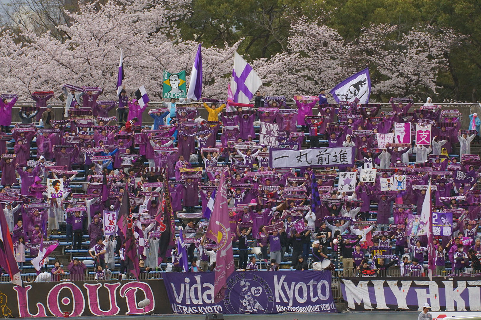 京都サンガf C サポーター連合会