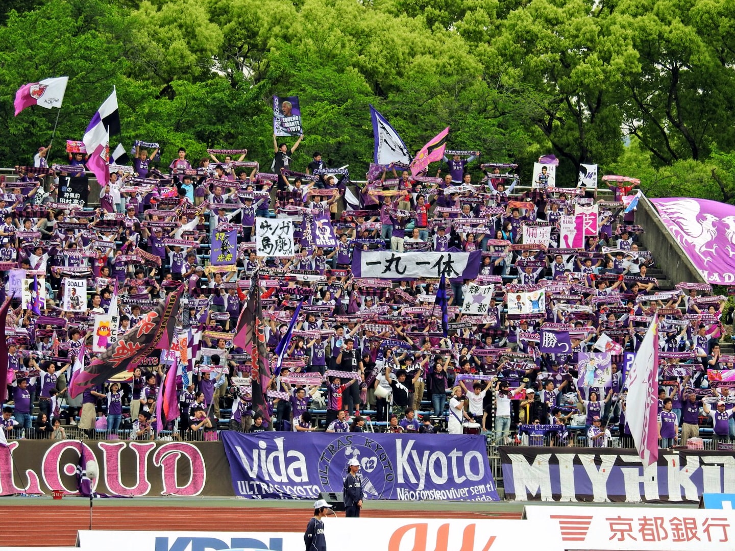 試合告知チラシのご紹介 京都サンガf C サポーター連合会